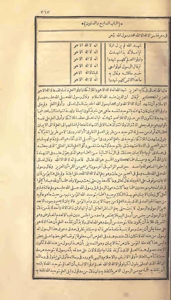 futmak.com - Page 363 - from part One of the first Boulaq edition